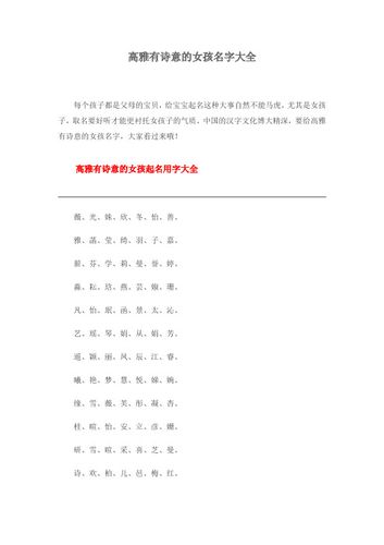 怎么给宝宝起名字呢（怎么给宝宝起名字大全 百度免费）