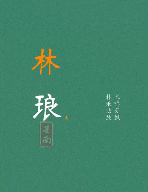 姓名学宝宝起名字（易学取名宝宝起名字app）