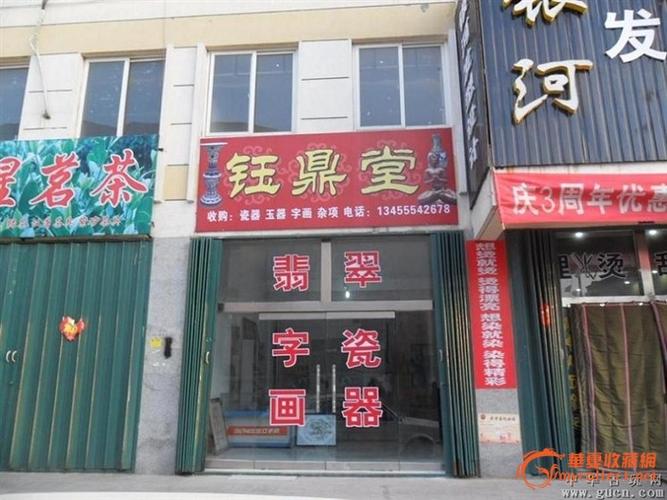 收藏古董店铺起名大全集（古董店好听的名字）