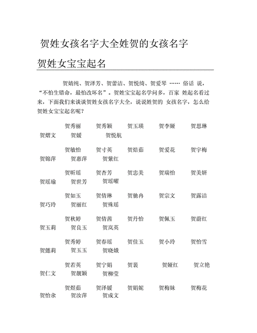 作品起名可爱名字大全（作品起名可爱名字大全女生）