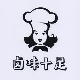 卤味食品公司起名字三个字（卤味品牌名字大全）