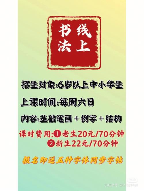 练字公司起名字大全集（有创意的练字班名称）