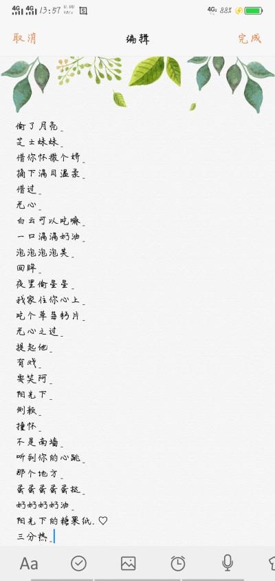 句子合集起名字大全（句子的网名）