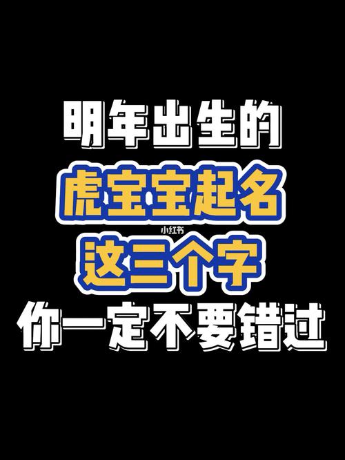 动物姓氏宝宝起名字男孩（动物姓氏宝宝起名字男孩还是女孩）