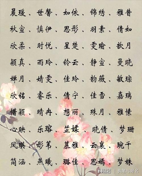 缺金缺土女婴起名字大全（缺土,缺金女孩名字）