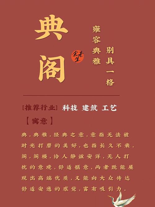 公司起名字两字好不好听（公司起名字两字好不好听一点）