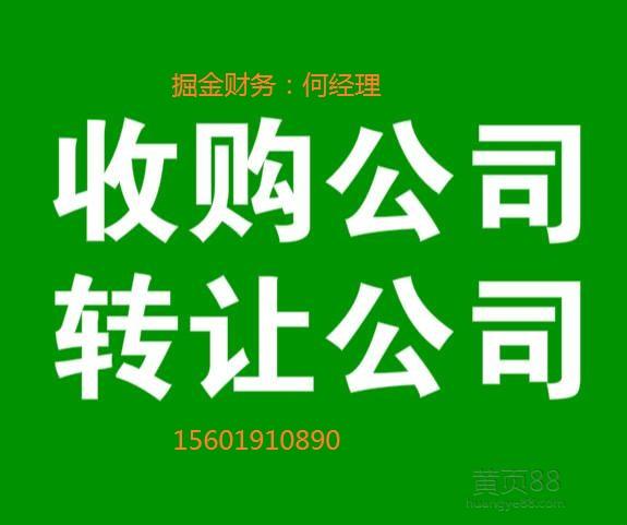 个体租赁公司起名字推荐（个体租赁公司怎么办理）