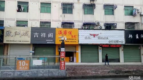 吴忠店铺起名字大全集（吴忠商铺转让吴忠店铺转让吴忠生意转让网）