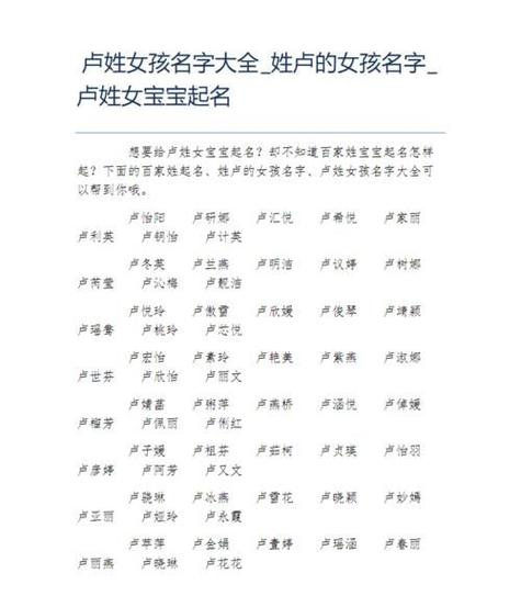 牛姓宝宝起名字女孩（牛姓女宝宝取名字大全）