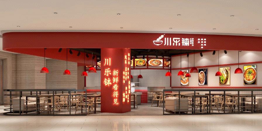 钵钵店铺起名大全（钵钵鸡店铺名字）