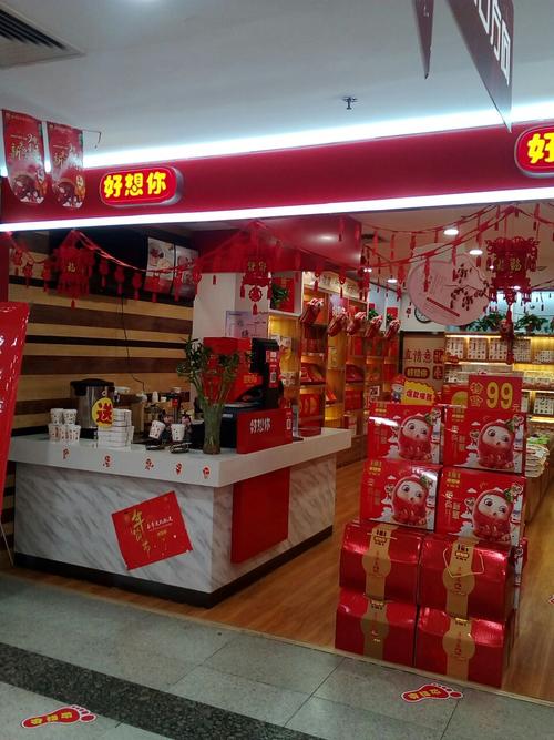 给红枣店铺起名字大全集（卖红枣的店铺名）