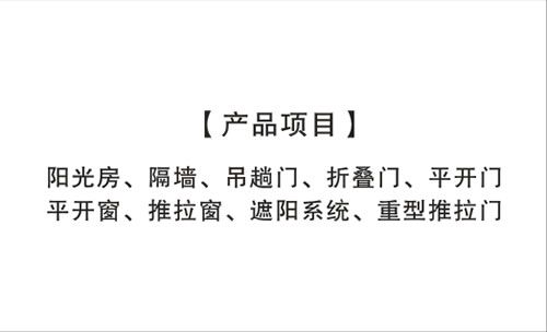 做门窗文案公司起名字（门窗的文案怎么写）