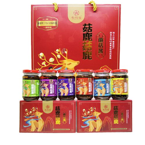 鹿特产品店铺起名大全（鹿特产品是真的吗）