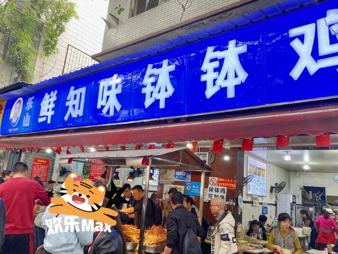 钵钵鸡店铺起名大全（好听的钵钵鸡店起名字）