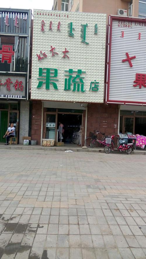 蔬菜店起名名字大全（蔬菜店起什么名字好听）