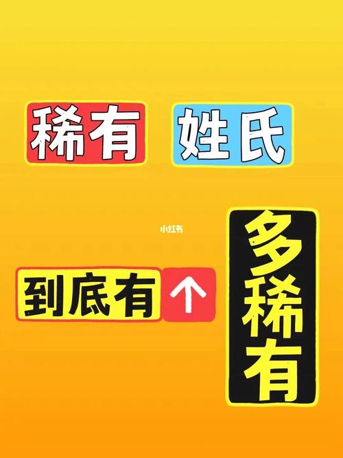 钮宝宝起名字（钮取名字）