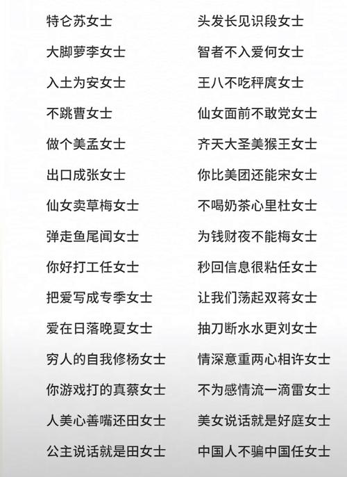 有趣谐音起名字大全（谐音有意义的名字）