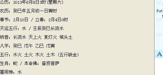 寅时出生宝宝起名字女孩（寅时出生的女宝宝五行缺什么）