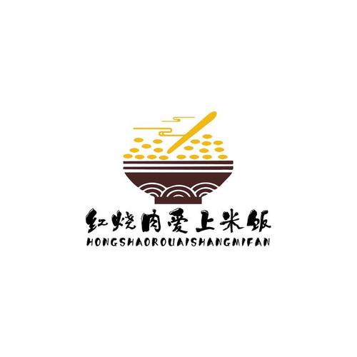 米饭店铺起名字大全霸气（米饭店logo）