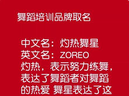 艺术教育公司起名字大全（艺术教育培训公司起名用字大全）