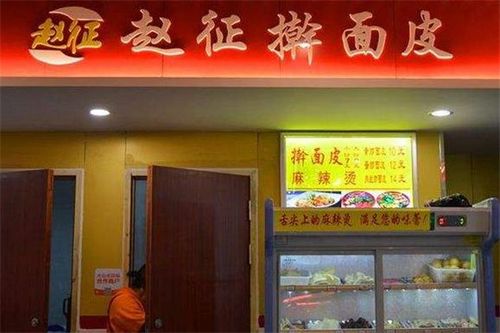 新式擀面皮店铺起名字大全（有创意的擀面皮店名）