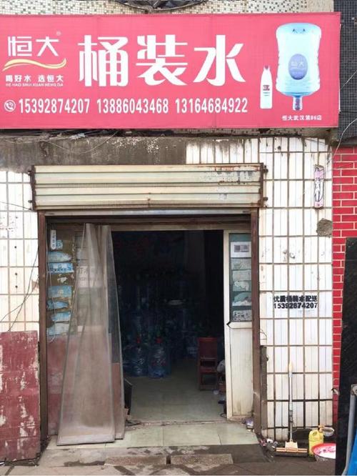 桶装水店铺起名大全（桶装水店名字大全100个）