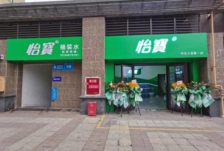 桶装水店铺起名大全（桶装水店名字大全100个）