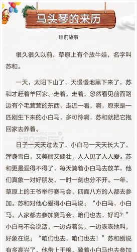 阅读故事起名字大全（阅读故事名称）