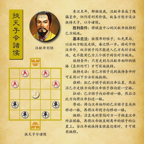 象棋游戏里起名字大全（象棋游戏里起名字大全四个字）