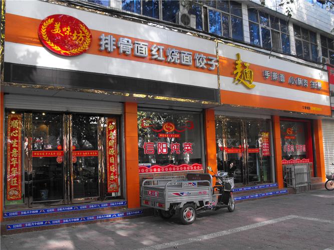 排骨店铺起名字大全集（排骨店铺起名字大全集四个字）