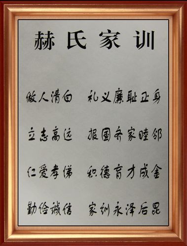 赫姓宝宝起名字（赫姓怎么取名字）