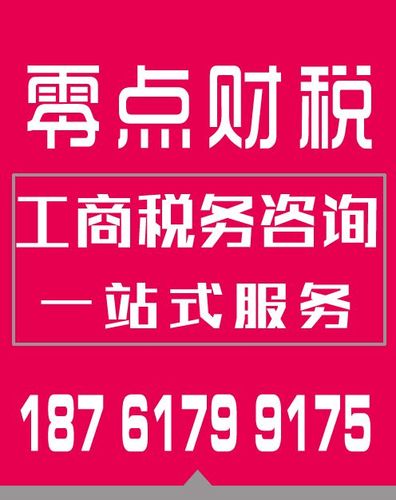 南通注册公司起名字（南通企业注册）