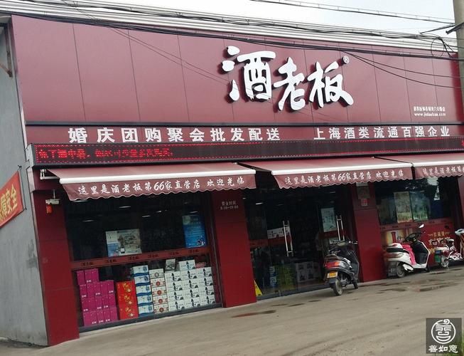 小酒厂店铺起名大全（小酒厂店铺起名大全图片）