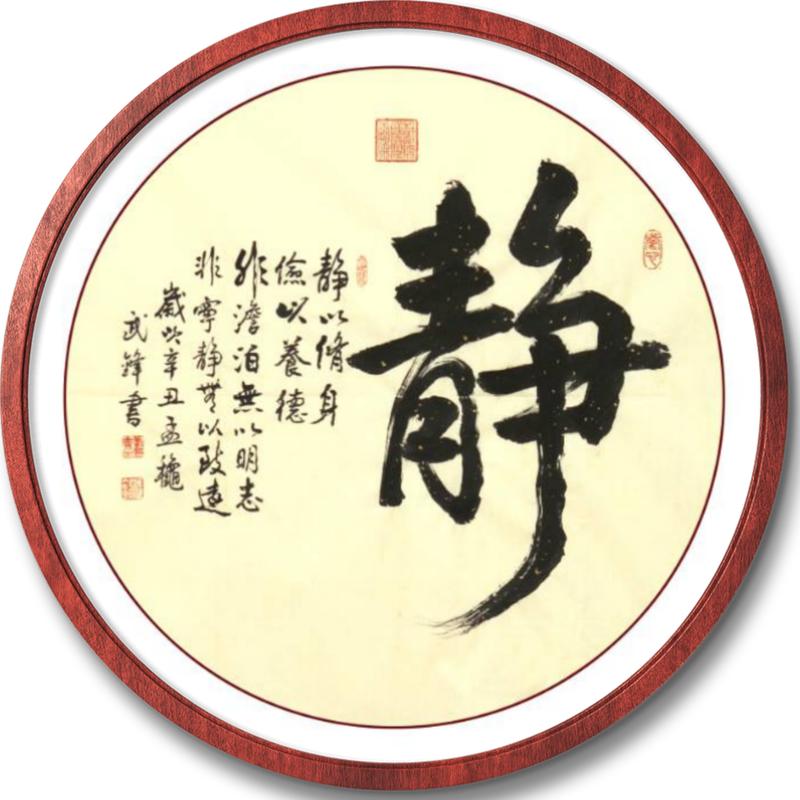 公司起名字大全带静（静字开头的公司名）