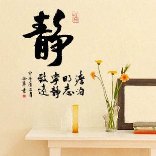 公司起名字大全带静（静字开头的公司名）