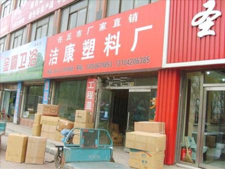 塑胶店铺起名大全洋气（塑胶店铺起名大全洋气的名字）