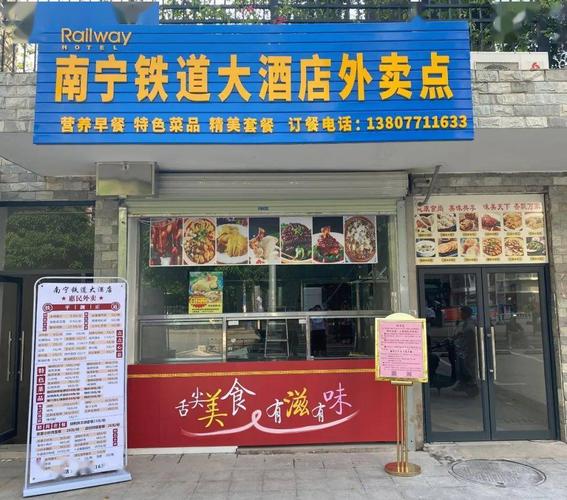 给外卖店铺起名字大全（给外卖店取名字大全）