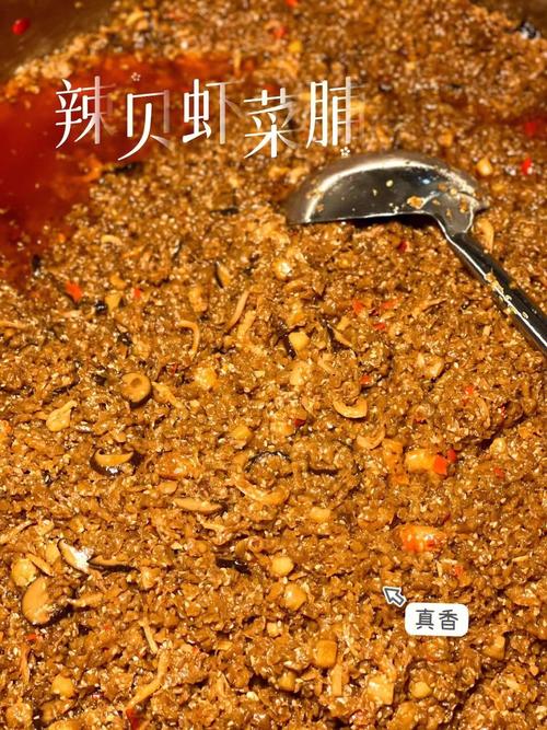 虾仁菜脯店铺起名字大全（虾仁菜脯好不好吃）