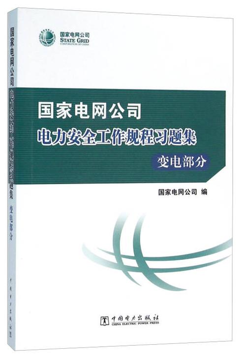 电力公司起名字用诗句（电力公司起名字大全集）