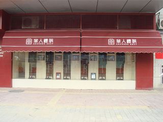 礼服公司起名字（礼服店取名）