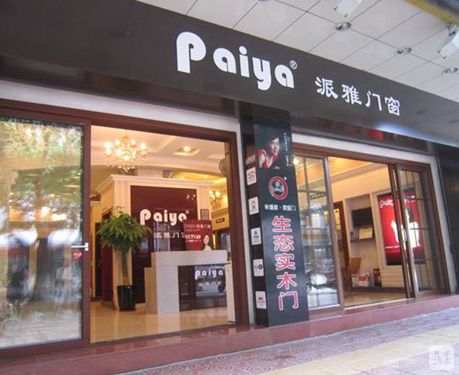 建材店店铺起名大全（建材店取什么名字好）