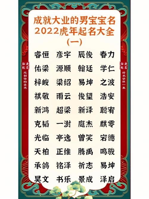 起名字大全2022禁忌（取名字的禁忌字）