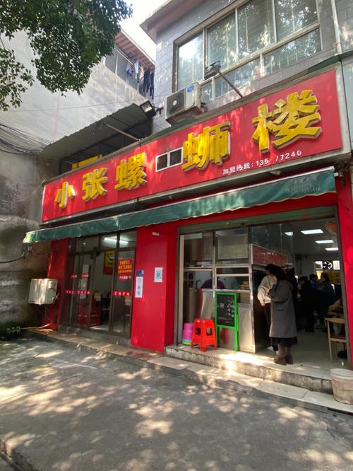 姓林的店铺起名大全女（带林字的店名大全）