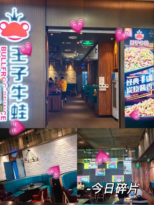 生鲜牛蛙店铺起名字大全（以牛蛙为主取个店名）