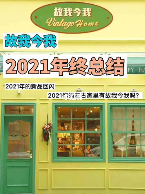 2022最旺店铺名字（2021店铺名字）