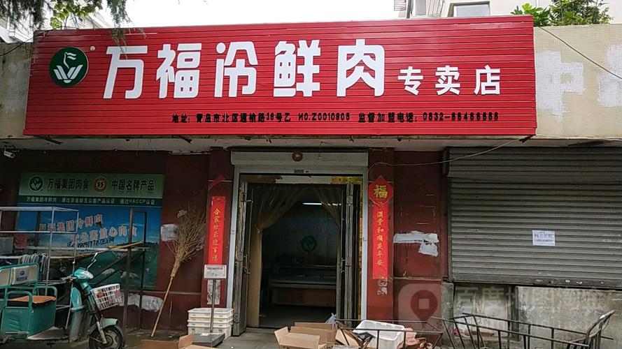 肉类速食店铺起名字大全（好听的肉食店名字大全）