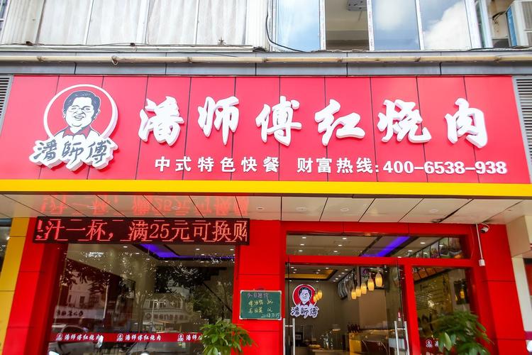 肉类速食店铺起名字大全（好听的肉食店名字大全）