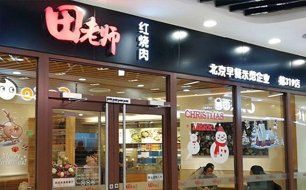 肉类速食店铺起名字大全（好听的肉食店名字大全）