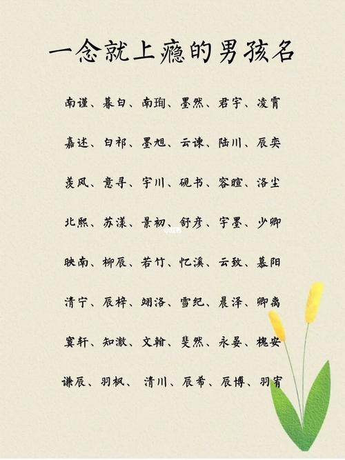 公司起名字带文翰的（公司起名字带文翰的名字大全）