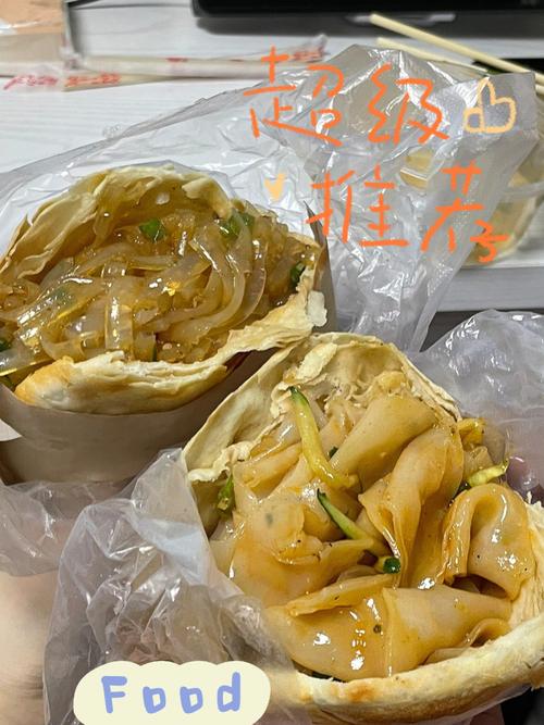 锅盔和凉皮店铺起名大全（锅盔凉皮图片）